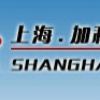 加利利.上海加利利.加利利閥門(mén).上海加利利閥門(mén)