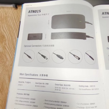42V2A鋰電池充電器 42V2000MA鋰電池充電器