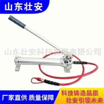壯安森林消防BS-63-B型單作用液壓手動(dòng)泵