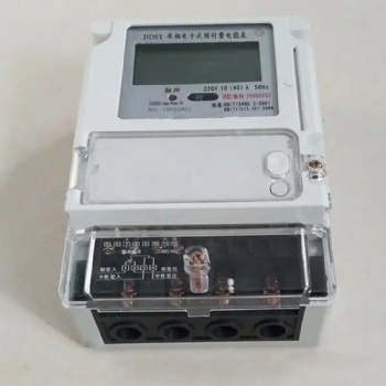 森誠DDSY型單相階梯電價預付費低功耗電能表