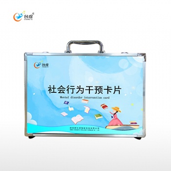社會行為干預(yù)卡片特殊教育教具創(chuàng)煜兒童康復(fù)設(shè)備廠家蒙臺梭利教具