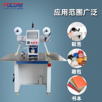 半自動品質手套商標機工廠**布料燙標機服裝燙標機貼標機
