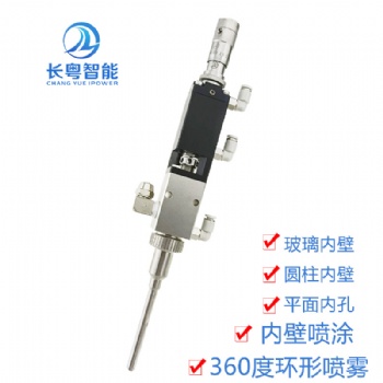 點膠閥工廠貨源CY3715V精密霧化噴霧閥環噴側噴內壁噴噴霧閥