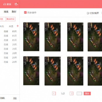 問道手游5開一天利潤,問道手游掛機賺錢搬磚收益