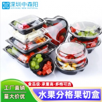 廠家生產(chǎn)各種網(wǎng)紅打包盒鮮切創(chuàng)意水果拼盤果撈盒可定制