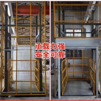 江蘇正拓液壓升降貨梯