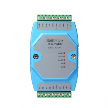 XW-DC-03 雙通道不定位測(cè)漏控制器 靈敏度可調(diào) 繼電器輸出