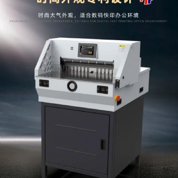 相思門X-K480程控切紙機數控切紙機辦公切紙機全自動裝訂機打字圖文社切紙機