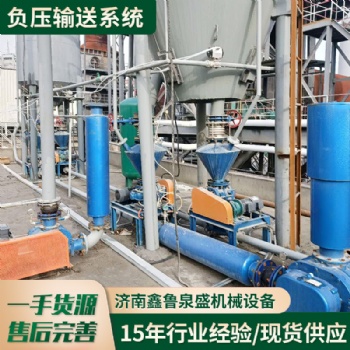 供應 粉體氣力輸送成套設備 不銹鋼旋轉供料器 倉泵密相輸送 三葉羅茨風機