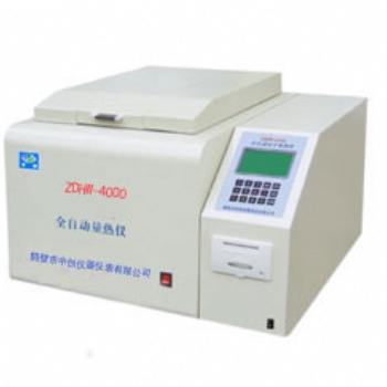 煤炭全自動(dòng)量熱儀 煤炭熱值機(jī) 漢顯全自動(dòng)量熱儀廠家出售