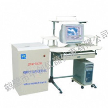 煤炭熱值檢測(cè)儀器，煤廠(chǎng)量熱儀ZDHW-ZC5000A微機(jī)量熱儀