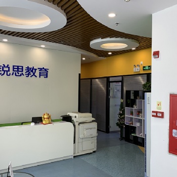 福州鼓樓區祭酒嶺輔導機構,銳思教育簡介
