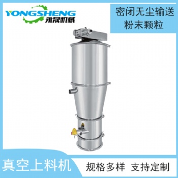 脫脂大豆粉負(fù)壓輸送 粉末顆粒真空上料機(jī) 全自動不銹鋼吸料設(shè)備