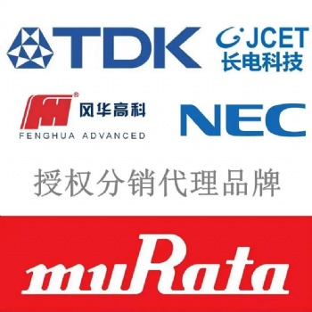 TDK高壓電容原廠授權(quán)代理