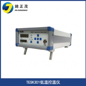 低溫溫度控制系統(tǒng)實驗室科研 工業(yè)低溫控溫儀器