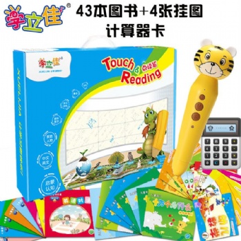 學立佳英語點讀筆 M810 兒童點讀筆批發 點讀筆oem定制