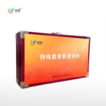 特殊教育影像資料融合資源教室康復(fù)設(shè)備長沙創(chuàng)煜廠家快速發(fā)貨質(zhì)量保障