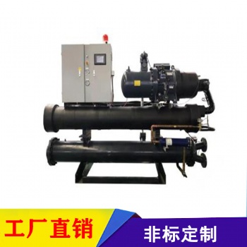 上海螺桿冷水機 冷凍機