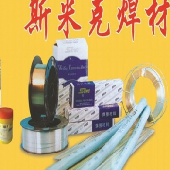 【40％銀焊絲】 Ag40銀銅鋅焊料 40B銀焊條規(guī)格