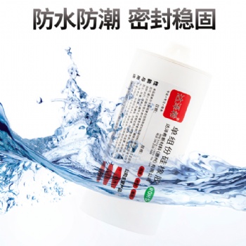 RTV硅膠 電子元器件固定膠 電源適配器固定白膠 充電器固定白膠 單組分灌封膠. 免釘膠
