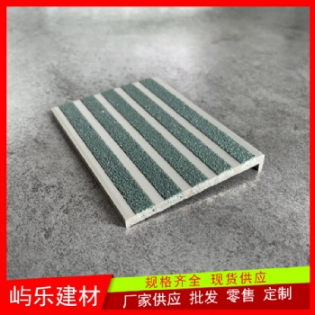 潮州金剛砂樓梯防滑條長度可按需剪裁定制
