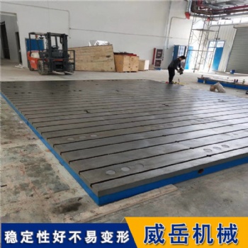 鑄鐵試驗(yàn)平臺(tái) 出售新型臺(tái)架式平臺(tái)