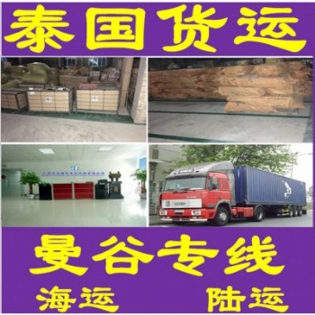 食品無資質(zhì)運輸?shù)教﹪锪鲗＞€