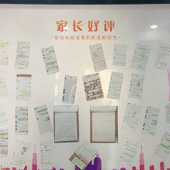 廣州市越秀區少年宮小學補習班,廣州銳思教育