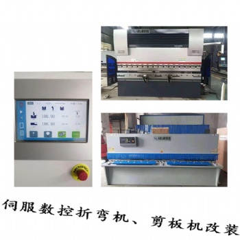 維修剪板機折彎機精通解決剪板機折彎機各式各樣的問題