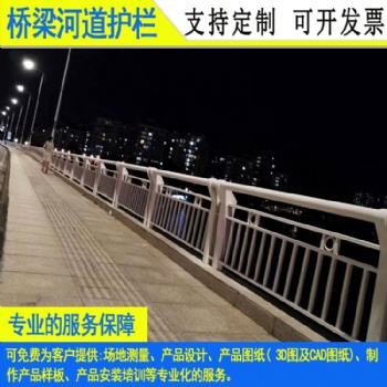 戶外公園鍍鋅管景觀護(hù)欄 廣州棧道不銹鋼欄桿 韶關(guān)河道防護(hù)圍欄