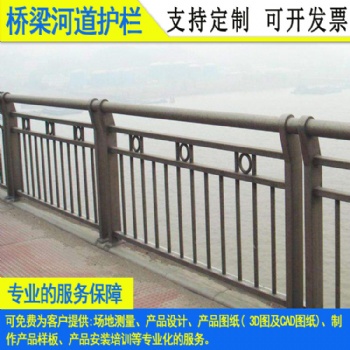 佛山河道景觀復合管欄桿 定制深圳橋梁鍍鋅護欄 雙色道路隔離欄