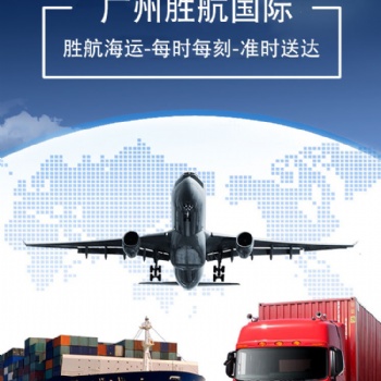 廣州國際搬家到加拿大，家具海運(yùn)雙清門到門服務(wù)