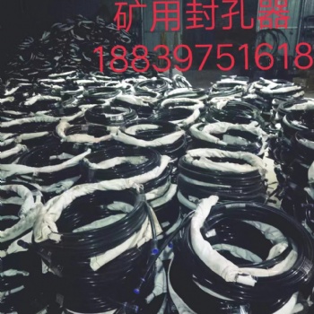 軟管瓦斯抽放河南中強優質貨品