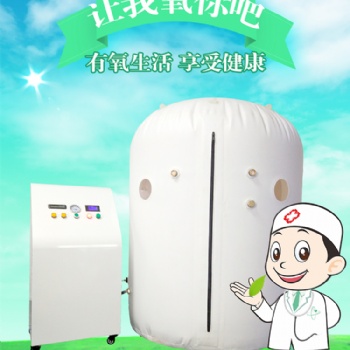 氫分子足浴盆、氫浴盆、氫杯、氫氧霧化機、離子球、適合小本創業，小投入大回報