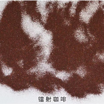進(jìn)口超亮炫彩鐳射粉~咖啡