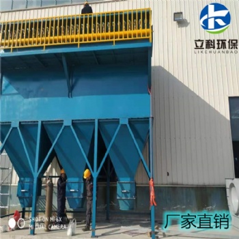 南京布袋除塵器車間打磨脈沖布袋除塵器廠家價格