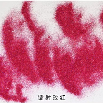 進(jìn)口超亮炫彩鐳射粉~玫紅