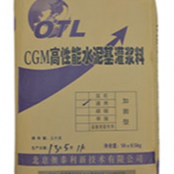 新疆烏魯木齊灌漿料您也可以有