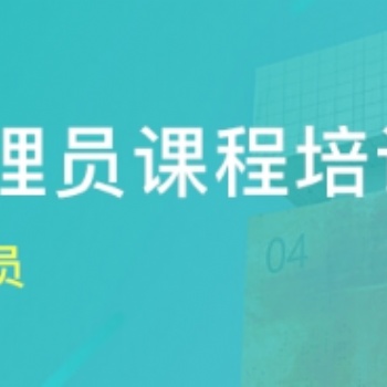 新疆烏魯木齊監(jiān)理員報考
