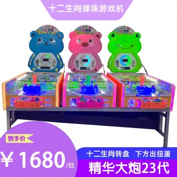 2022年新款精華大炮23代獎(jiǎng)勵(lì)出扭蛋廣場夜市擺攤梁二彈珠游戲工廠