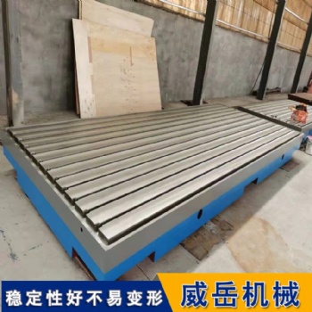 鑄鐵平臺彎板 帶T型槽可做機床靠板 直角測量用L型工作臺