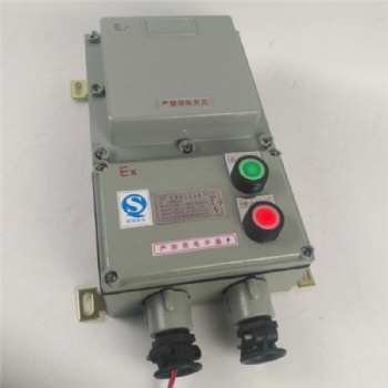 BQC 防爆磁力起動(dòng)器|防爆電磁起動(dòng)器|隔爆型防爆磁力起動(dòng)器