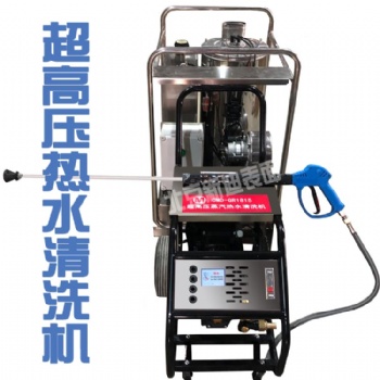 CMD-GR1815高壓熱水清洗機 強力去油垢