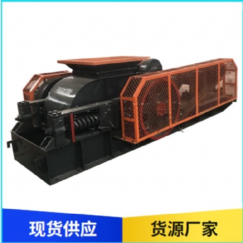 對輥破碎機(jī) 輥式制砂設(shè)備 東弘石料細(xì)碎機(jī) 可定制生產(chǎn)方案 全國發(fā)貨