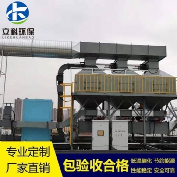 淮南玻璃鋼PP碳鋼不銹鋼二級廢氣處理活性炭箱LK支持定制活性炭箱