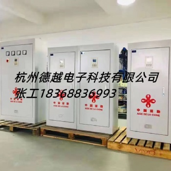 **IT隔離電源系統