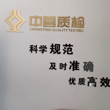 酒精免洗消毒液消毒凝膠檢測