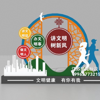 福建校園宣傳欄款式，山東黨務宣傳欄工藝，寧夏壁掛宣傳欄**應廠家