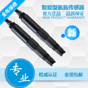 污水處理水質氨氮在線監(jiān)測探頭在線分析儀