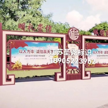 福建村務宣傳欄，山東黨建宣傳欄，寧夏不銹鋼宣傳欄廠家**